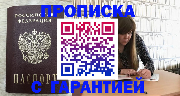 форма 3 в Заречном